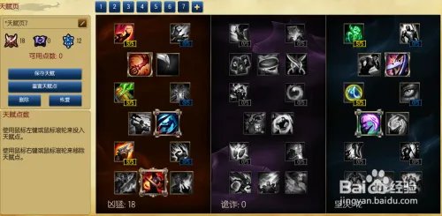 s6剑魔上单天赋加点图s6剑魔上单符文加点图