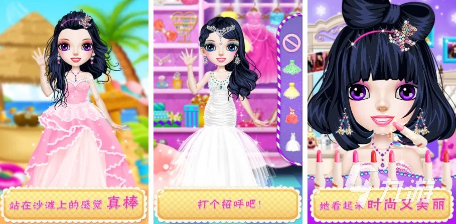 时尚游戏下载前十名2022 好玩的时尚游戏大全