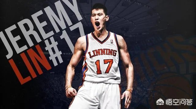 林书豪在NBA打了多少个赛季