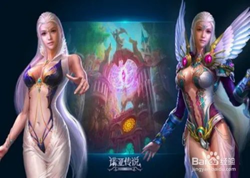 诺亚传说异能者怎么加点