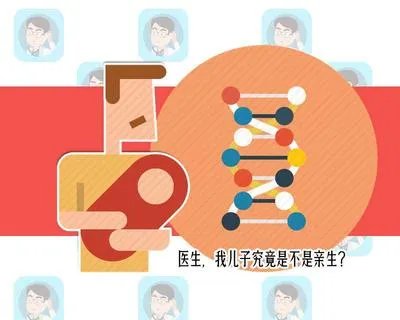 4次鉴定无法确定亲生?养了9岁的儿子,究竟有没有必要亲子鉴定?