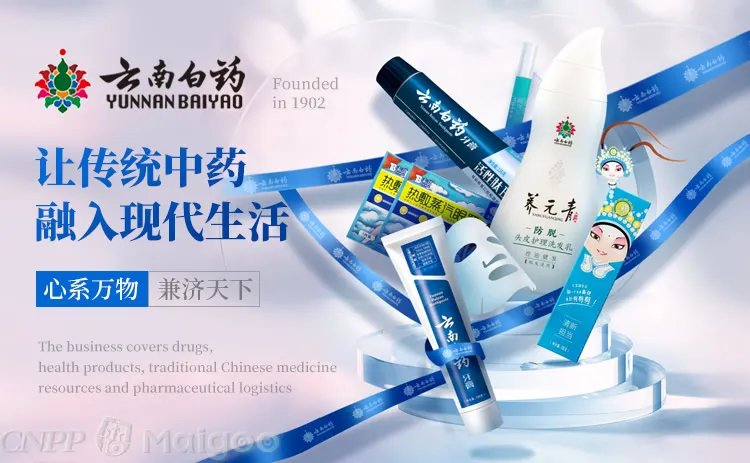 佳洁士牙齿美白贴 佳洁士牙贴怎么用?佳洁士3d炫白牙膏