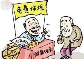 老人买保健品跳海自尽是怎么回事?