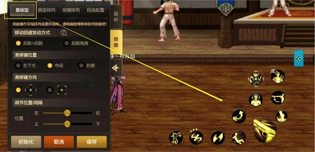 DNF手游可以用手柄玩吗 多种按键模式自由配置