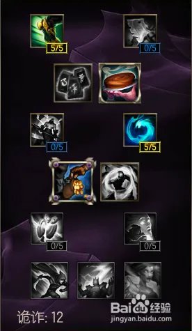 s6机器人辅助天赋加点图