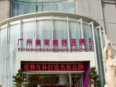 广州美容整形科好的医院排名?你喜欢哪个!