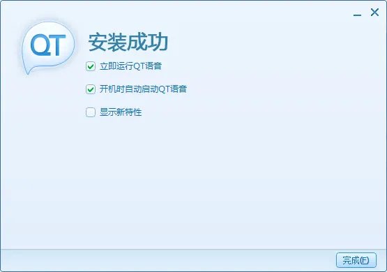 qtalk客户端