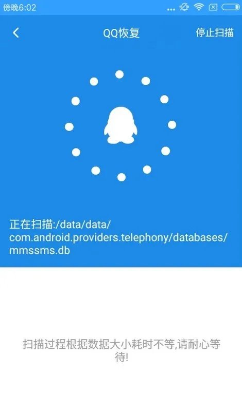 如何查看好友和他人的qq聊天记录