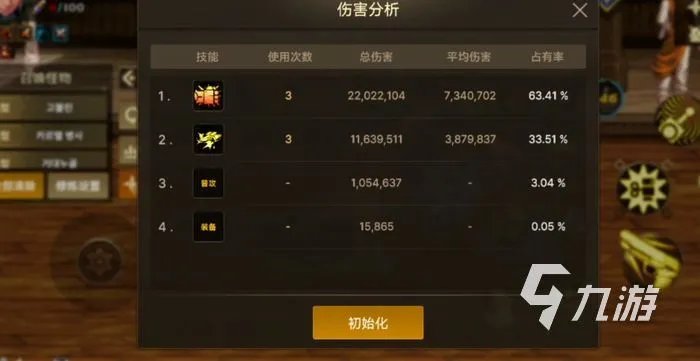 dnf手游机械师攻略 地下城与勇士手游机械师指南