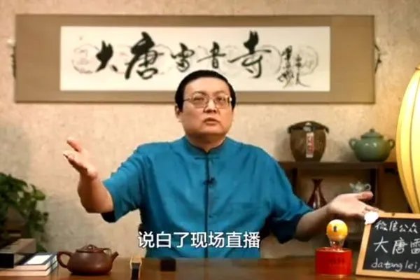 梁宏达说了什么错话 老油条也有马失前蹄的时候