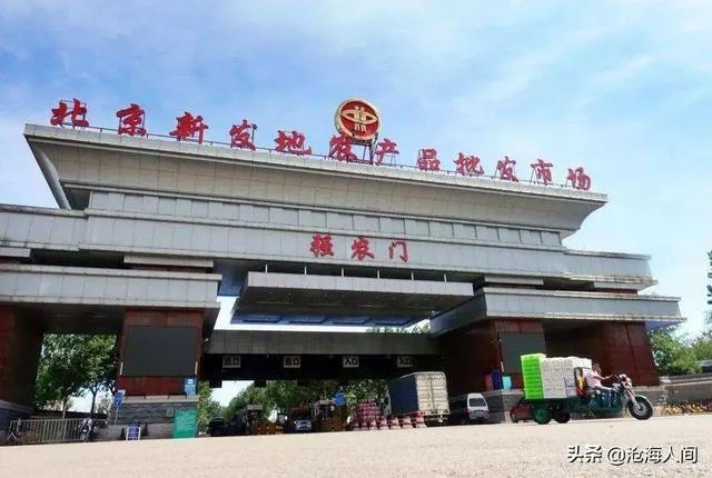 截止到6月20日北京疫情确诊人数不超过多少人就是安全的了?