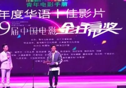 王宝强为何会获得最失望导演奖？