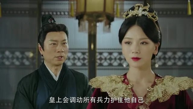 如何评价《凤弈》中崔鹏饰演的梁灏帝？