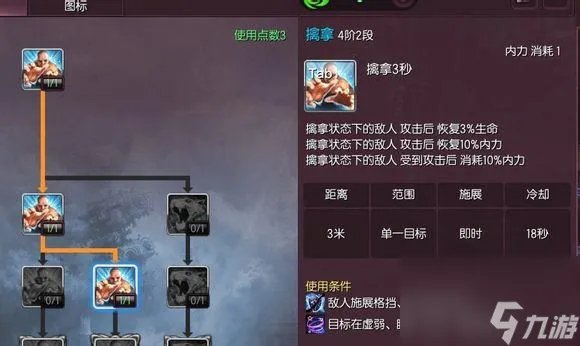 剑灵哪个职业pk厉害一点 剑灵拳师PK连招教学