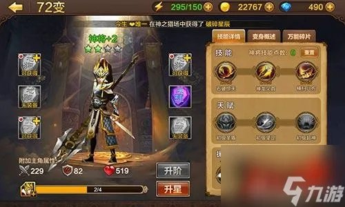 斗战神什么职业适合平民 斗战神平民职业盘点