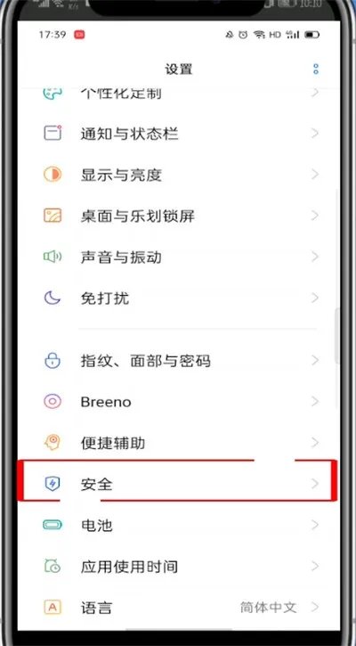 支付宝登录界面怎么设置密码