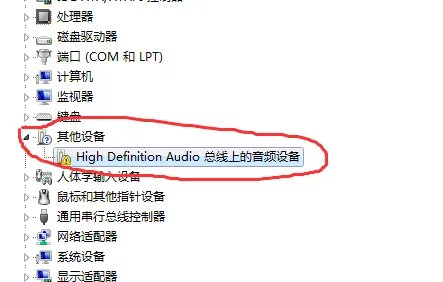 重新安装声卡驱动的方法