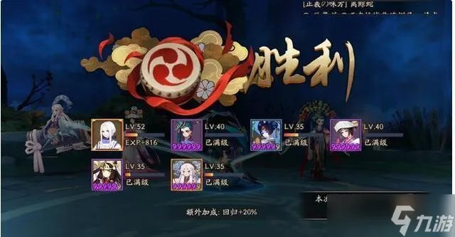 阴阳师鲜血之月怎么过 吸血姬鲜血之月副本通关详解