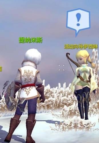 龙之谷任务系统介绍