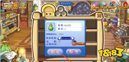 洛克王国液化术怎么练