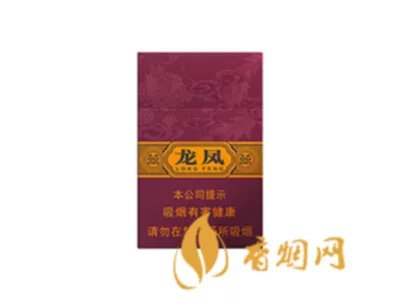 南洋兄弟红双喜香烟价格表和图片
