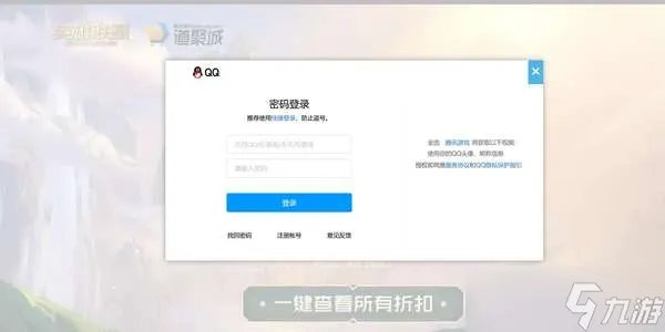 《英雄联盟》你的商店活动介绍