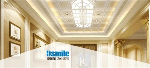 集成吊顶十大公认品牌 集成吊顶哪个品牌好