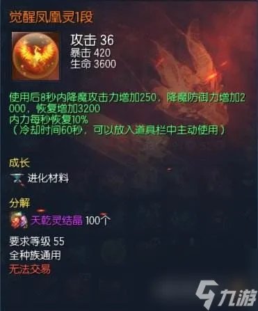 剑灵装备优先提升顺序2023 剑灵当前版本毕业装备