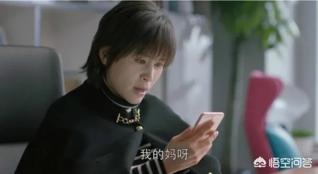 《欢乐颂》中最招骂的6个人物, 人人讨厌的她演技最好