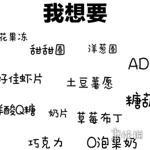 六一儿童节表情包 六一表情包图片大全集