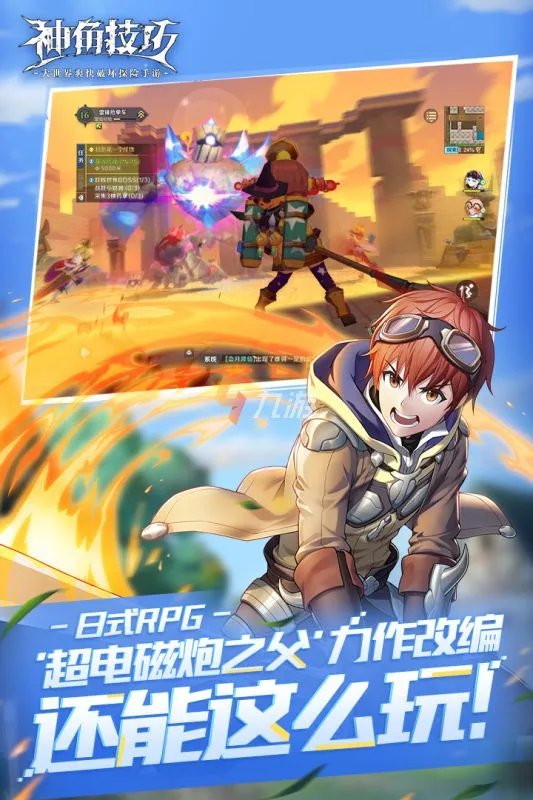 十大生存类手机游戏排行榜有哪些 2022十大生存类手游推荐