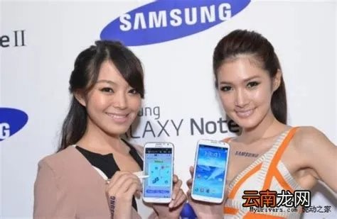 三星note2港行价格，三星note2 在大陆的香港的报价各是多少？要最新的报价