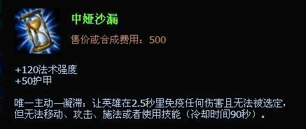 英雄联盟虚空先知出装顺序 lol虚空先知出装