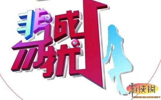 游戏玩家再遭歧视 dota神人非诚勿扰被剪惹众怒