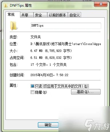 dnf我要变强提示怎么关闭 关闭我要变强提示的两种办法