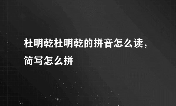 一个月推背几次比较好
