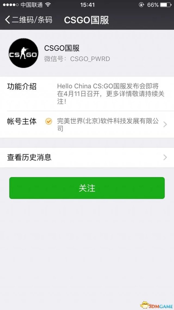CSGO国服激活码怎么获得