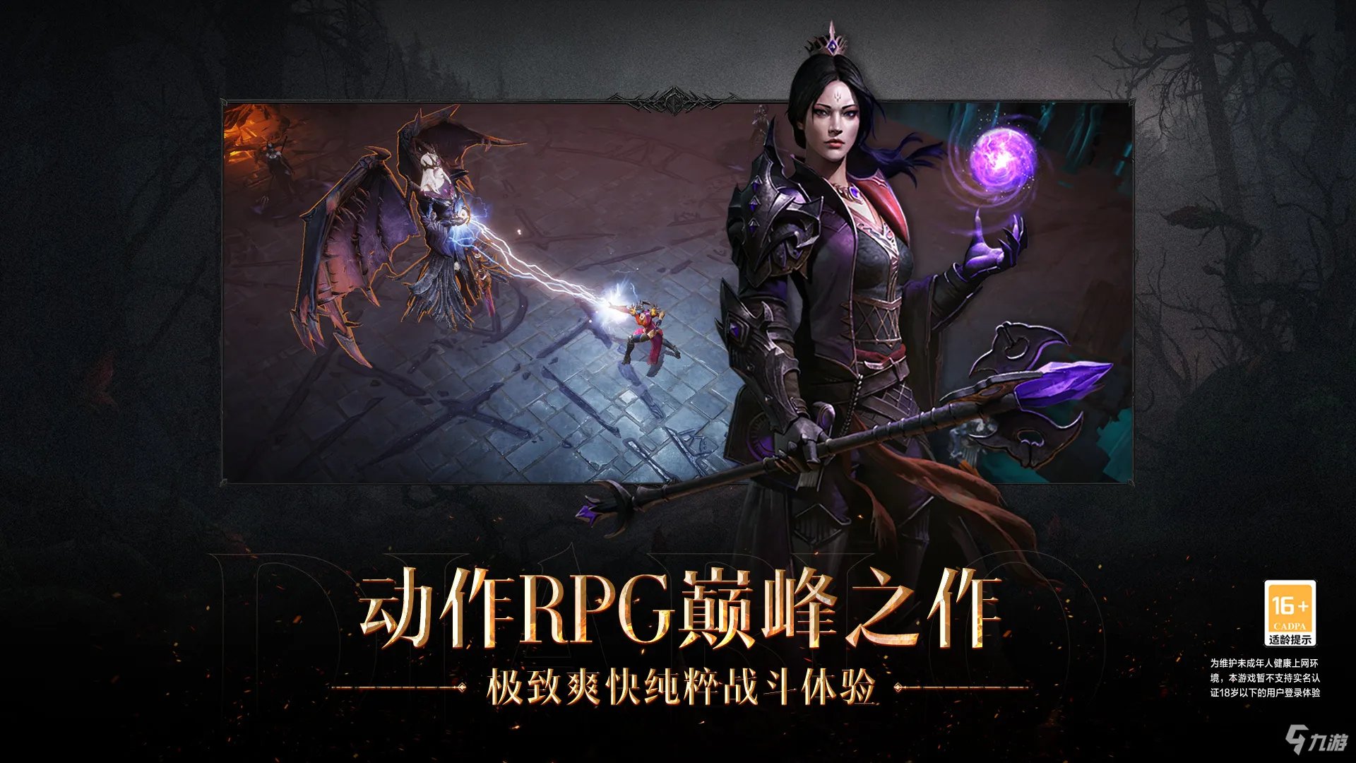平板上好玩的游戏单机推荐2021 十大最适合平板电脑的单机游戏有哪些