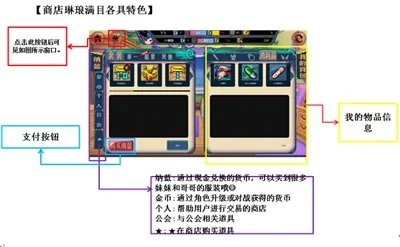 《哥哥帮帮忙》入门教程抢先爆!