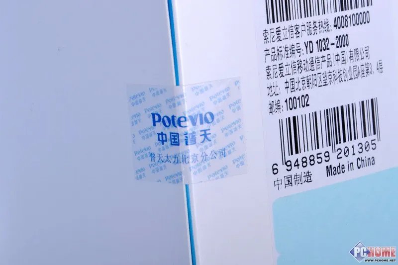 MT15i评测 造型时尚圆润