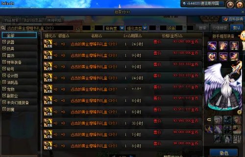 dnf强化怎么归零打红字