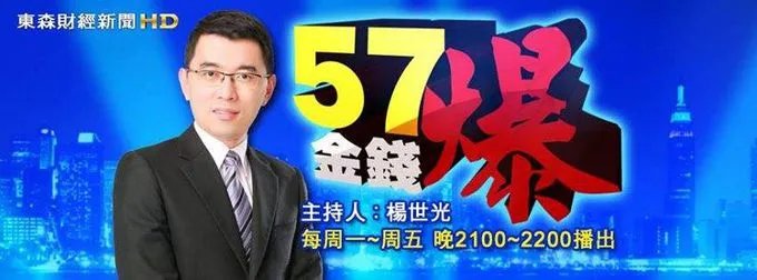 大家是如何看待57金钱爆？
