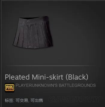 《绝地求生大逃杀》服装推荐及价格分析 绝地求生大逃杀裙子推荐