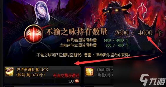 dnf驭剑士魔剑降临属性推荐 地下城驭剑士职业详细解读