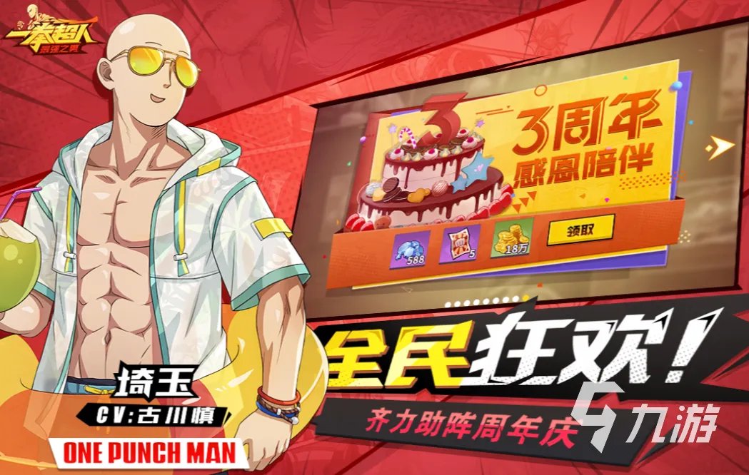 耐玩的龙珠单机游戏大全 免费的龙珠游戏排行榜2023