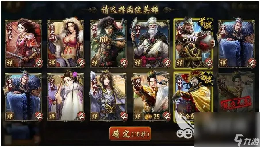 2021手游排行榜top10 2021人气最高的手游排行榜前十名