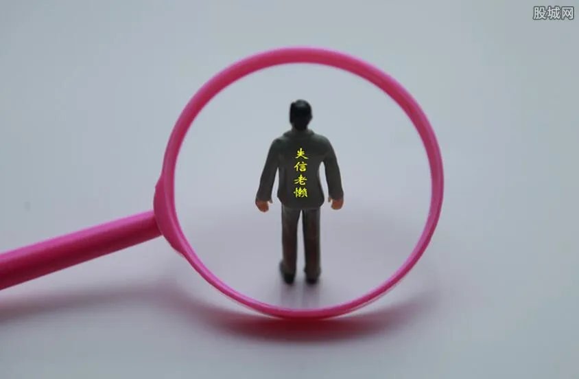 赏金1亿法院征集老赖财产线索 网友调侃致富新门路