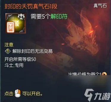 剑灵装备优先提升顺序2023 剑灵当前版本毕业装备