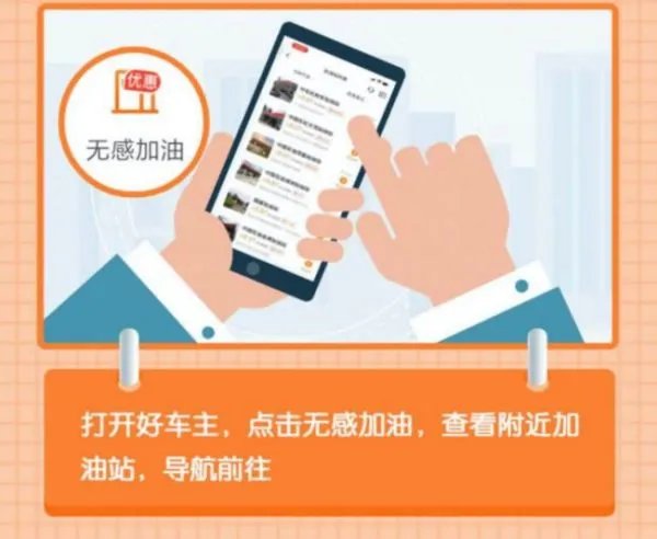 最近,多地叫停加油站扫码支付,说是电磁波不安全,现在又只能用现金或者刷卡了吗?