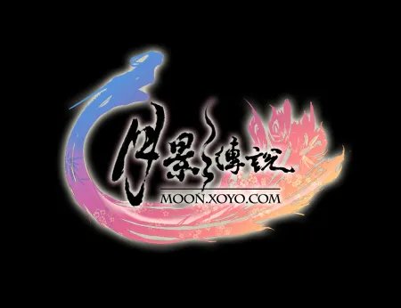 月影传说官方论坛火爆,经典传承情义江湖